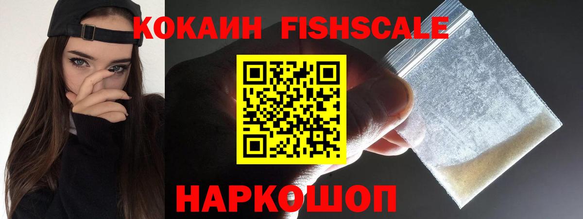 COCAIN  Cocaine 97%  Вход с VPN  КОКАИН Перу  Муром 