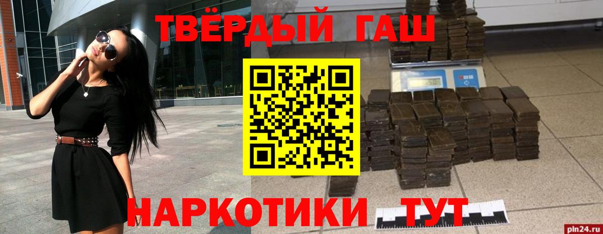 Муром  ГАШИШ хэш  Гашиш Premium  Вход с VPN 