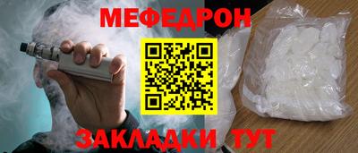 тгк Гусиноозёрск