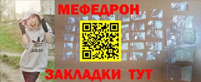 тгк Гусиноозёрск
