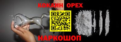 тгк Гусиноозёрск