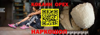 альфа пвп Гусь-Хрустальный