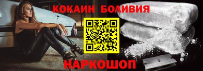 тгк Гусиноозёрск