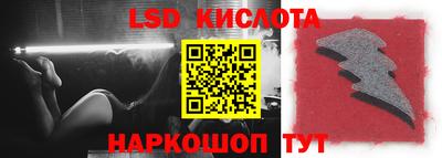 тгк Гусиноозёрск