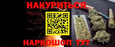 тгк Гусиноозёрск