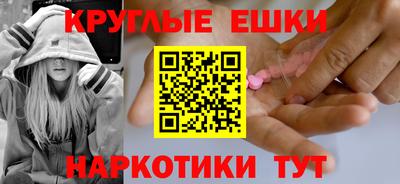 тгк Гусиноозёрск