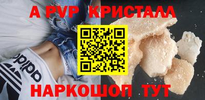 тгк Гусиноозёрск
