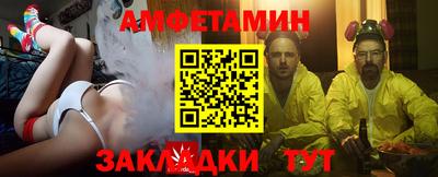 альфа пвп Гусь-Хрустальный