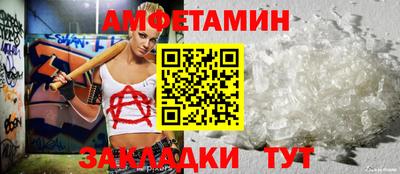 альфа пвп Гусь-Хрустальный