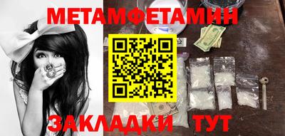 тгк Гусиноозёрск
