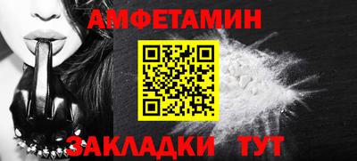 тгк Гусиноозёрск