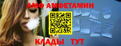 тгк Гусиноозёрск