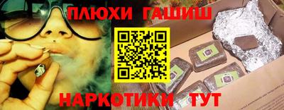 тгк Гусиноозёрск