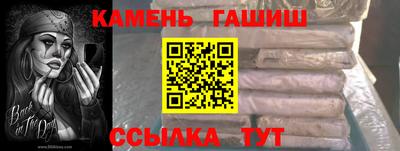 альфа пвп Гусь-Хрустальный