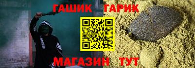 альфа пвп Гусь-Хрустальный