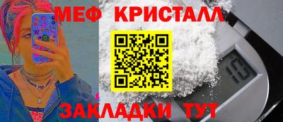 тгк Гусиноозёрск