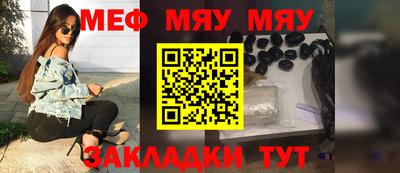 тгк Гусиноозёрск