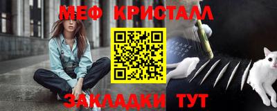 альфа пвп Гусь-Хрустальный