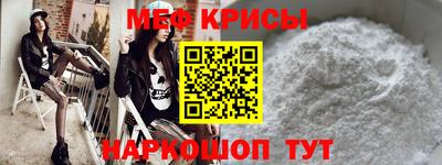 тгк Гусиноозёрск