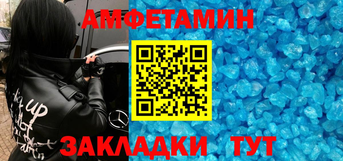 Первитин мет Муром