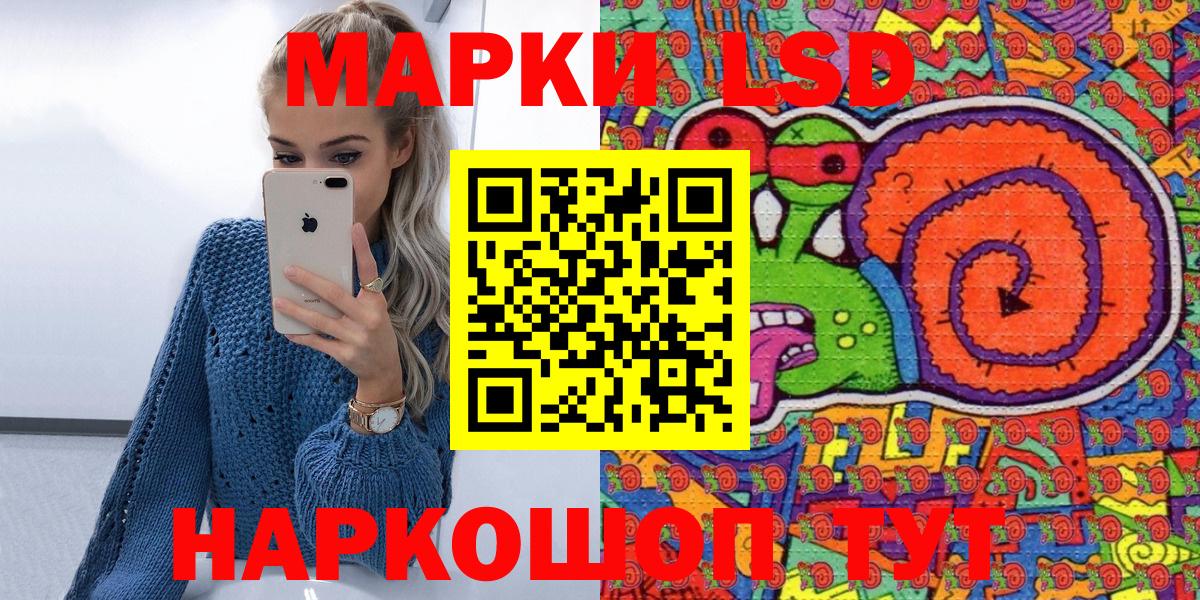 Муром  Наркотические марки 1500мкг  Наркотические марки  цены наркотик  Вход с VPN 