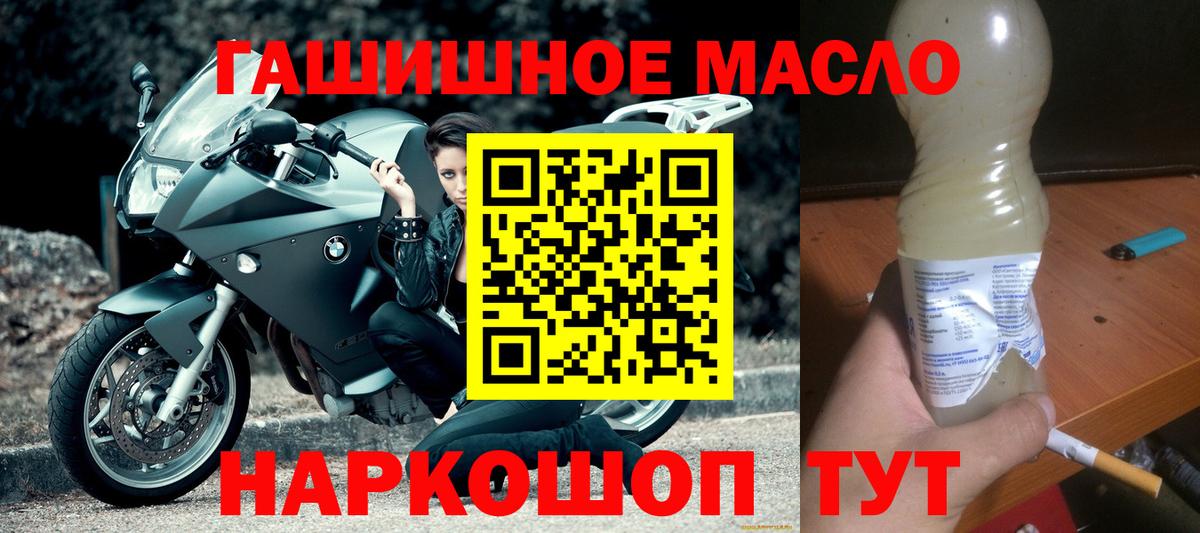 Муром  ТГК жижа  Вход с VPN 
