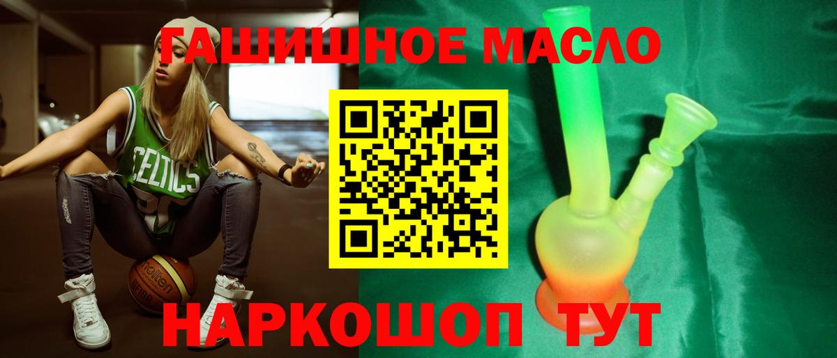 ТГК концентрат Муром