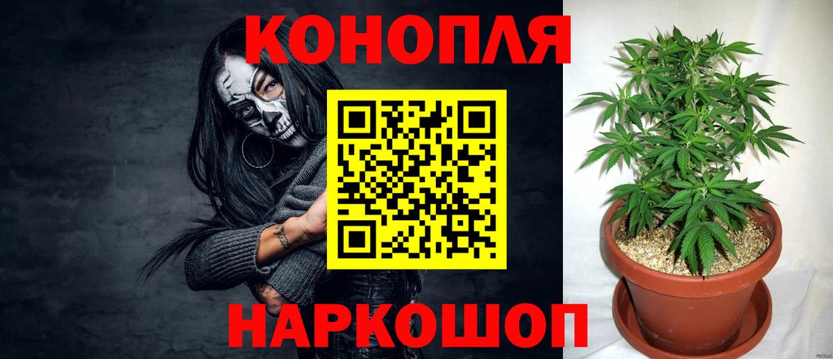 Марихуана ГИДРОПОН Муром
