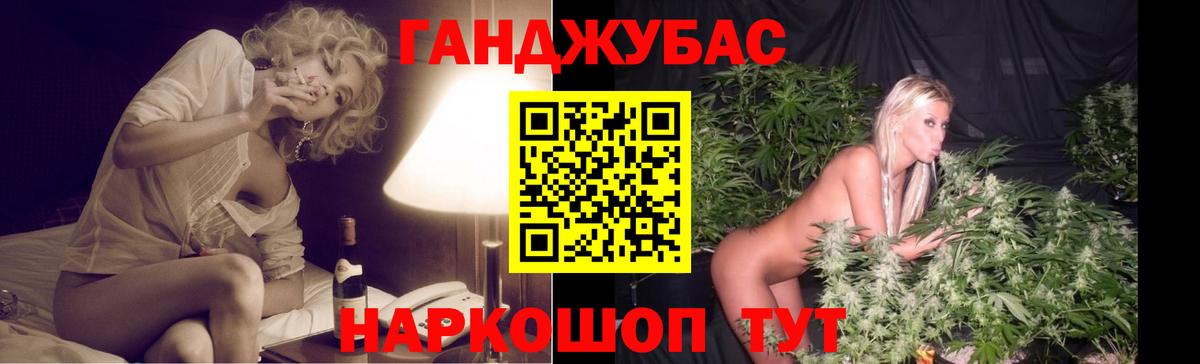 Бошки Шишки VHQ  Конопля ГИДРОПОН  Вход с VPN  Шишки марихуана VHQ  Муром 